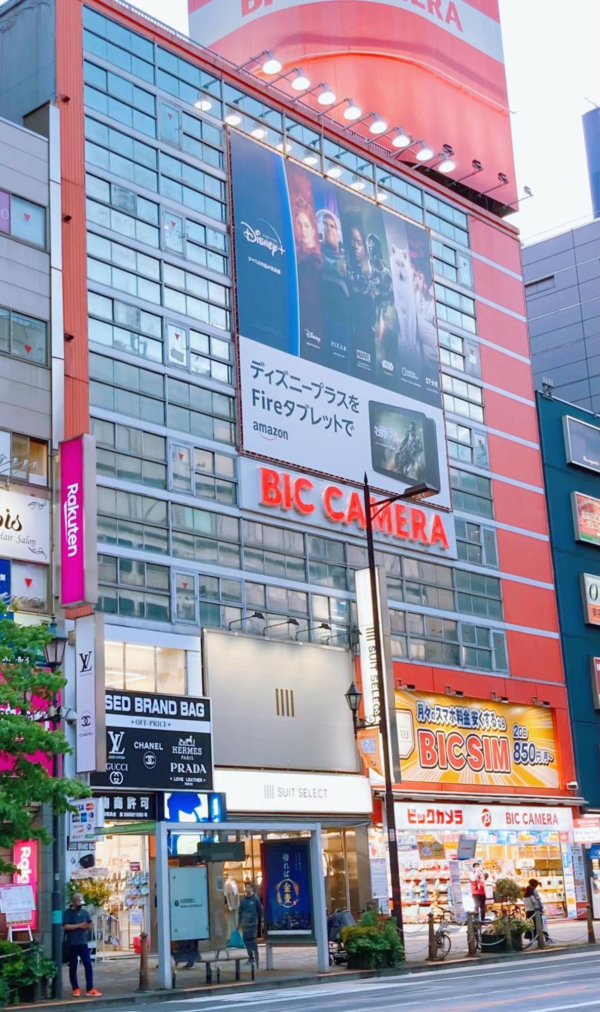 Kosumosu Hotel Tokió Kültér fotó