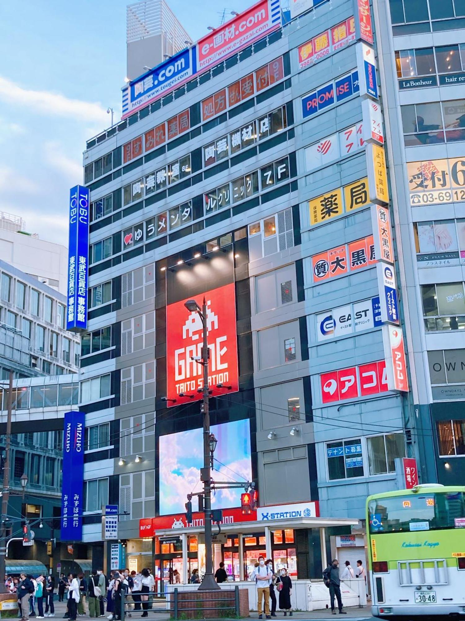 Kosumosu Hotel Tokió Kültér fotó