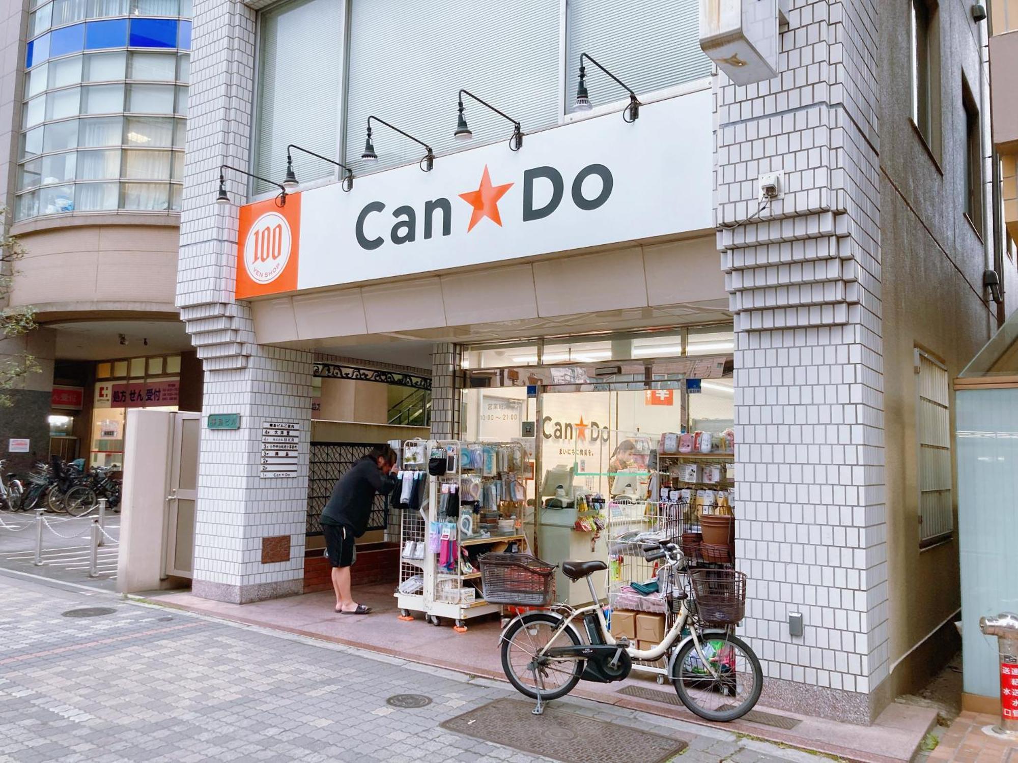 Kosumosu Hotel Tokió Kültér fotó
